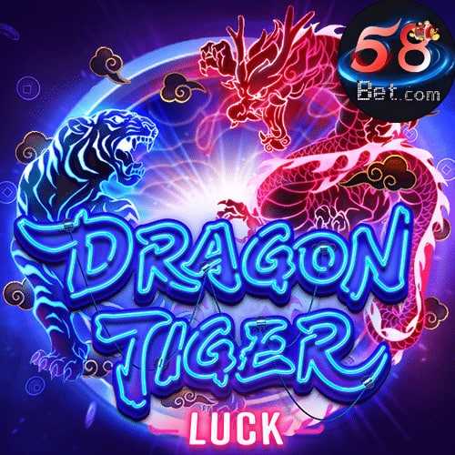58bet แบ่งปันประสบการณ์การเล่น Dragon Tiger ที่มีประสิทธิภาพสูงสุด